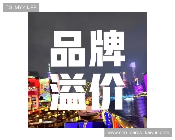 海港若通过海外合作提升品牌溢价，商业化路径更清晰